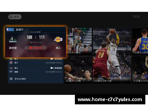 NBA高清视频直播全覆盖：实时赛事直播与精彩集锦一览