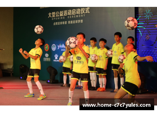 青少年体育培训：塑造未来之星