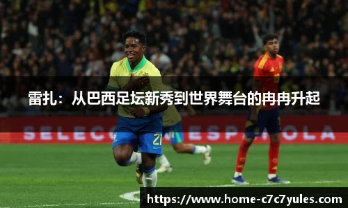 c7娱乐注册