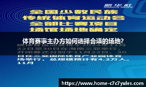 c7娱乐注册