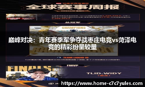 c7娱乐官网