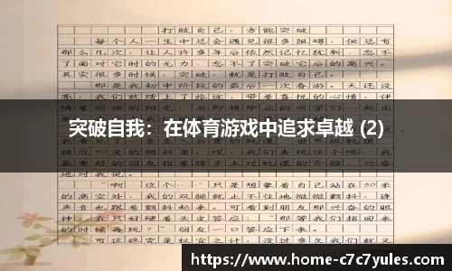 c7娱乐官网