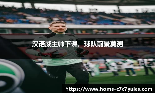c7娱乐平台
