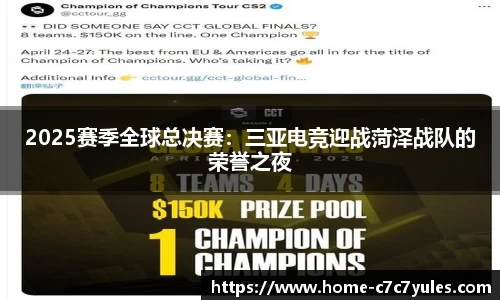 c7娱乐官网