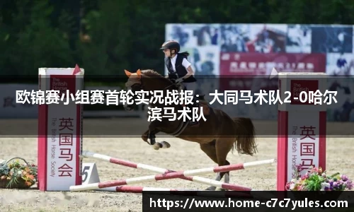 c7娱乐官网