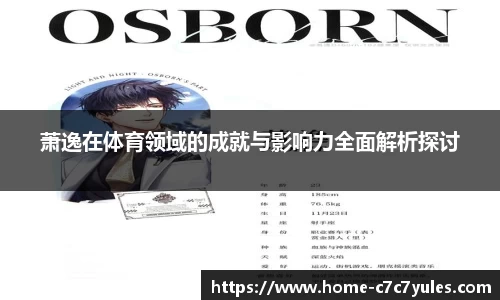 c7娱乐官网