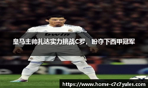 c7娱乐注册