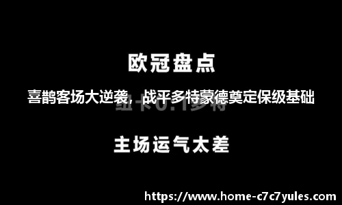 c7娱乐官网