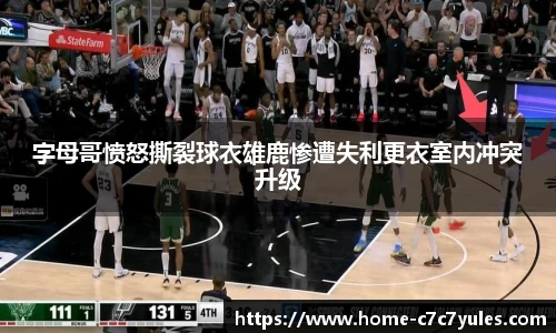 c7娱乐平台